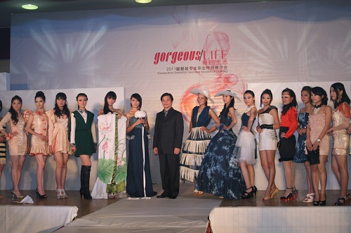 2008级服装设计与工艺专业毕业设计作品发布会