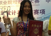 2012年全国职业院校技能大赛中职组服装设计与制作比赛荣誉而归