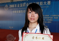 2008年全国职业院校技能大赛中职组服装专业项目再创佳绩